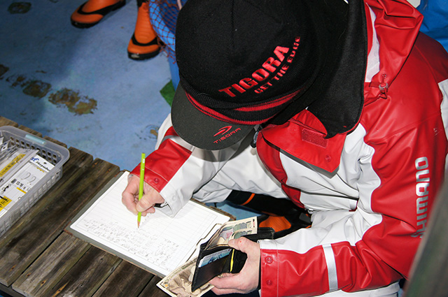 乗船名簿を書いて乗船料金を支払い下さい。