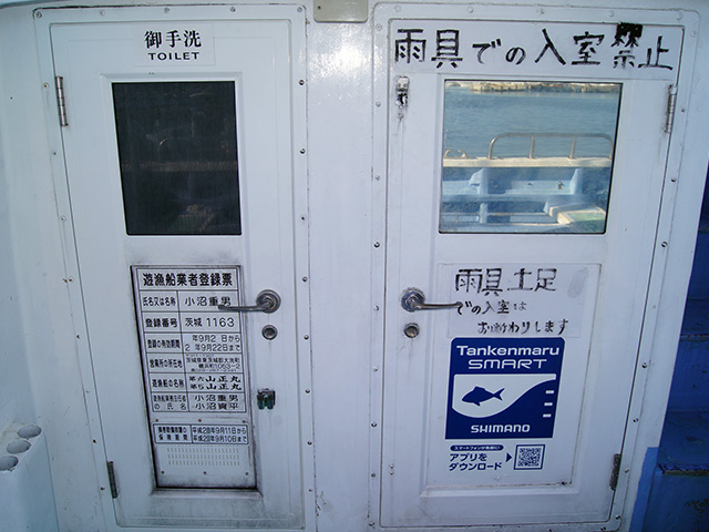 左:キャビン入口 右:洋式水洗トイレ